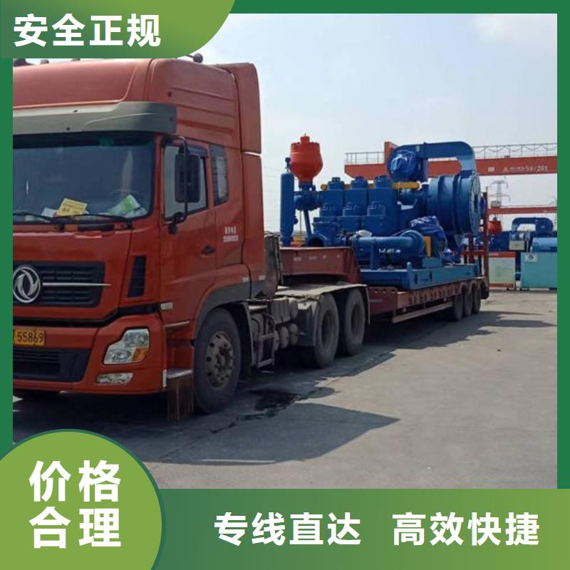阿坝赤峰回程车货车工地搬家公司天天发车,可上门取货