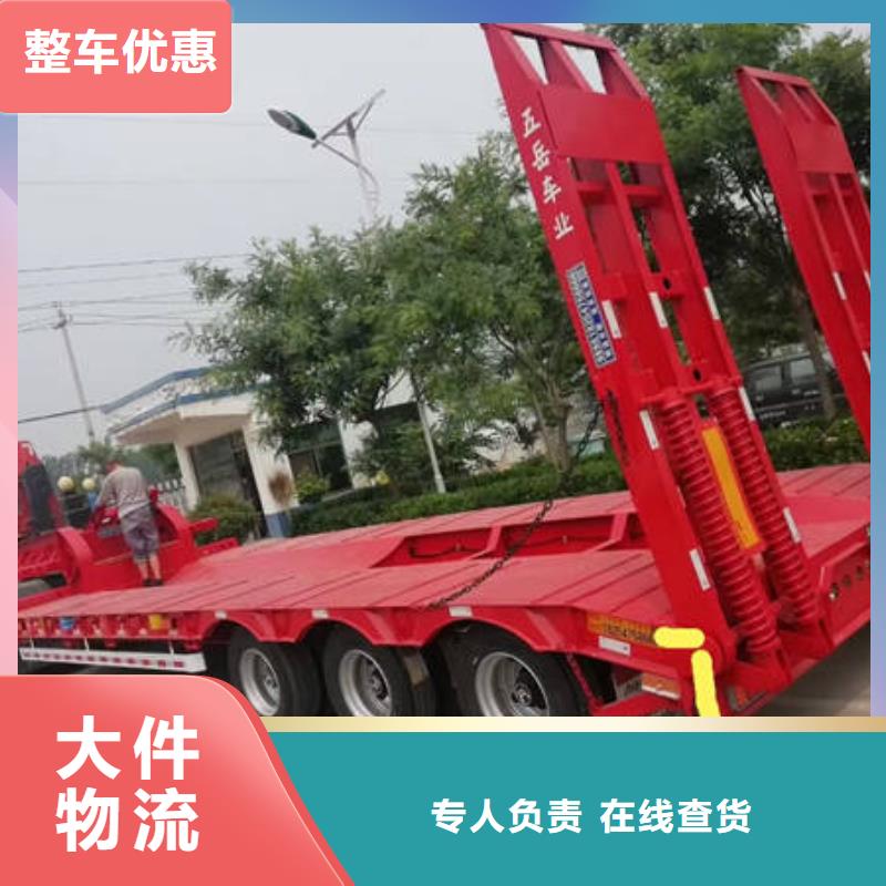 临夏到成都货运回程车整车运输公司 2025(全境直达）