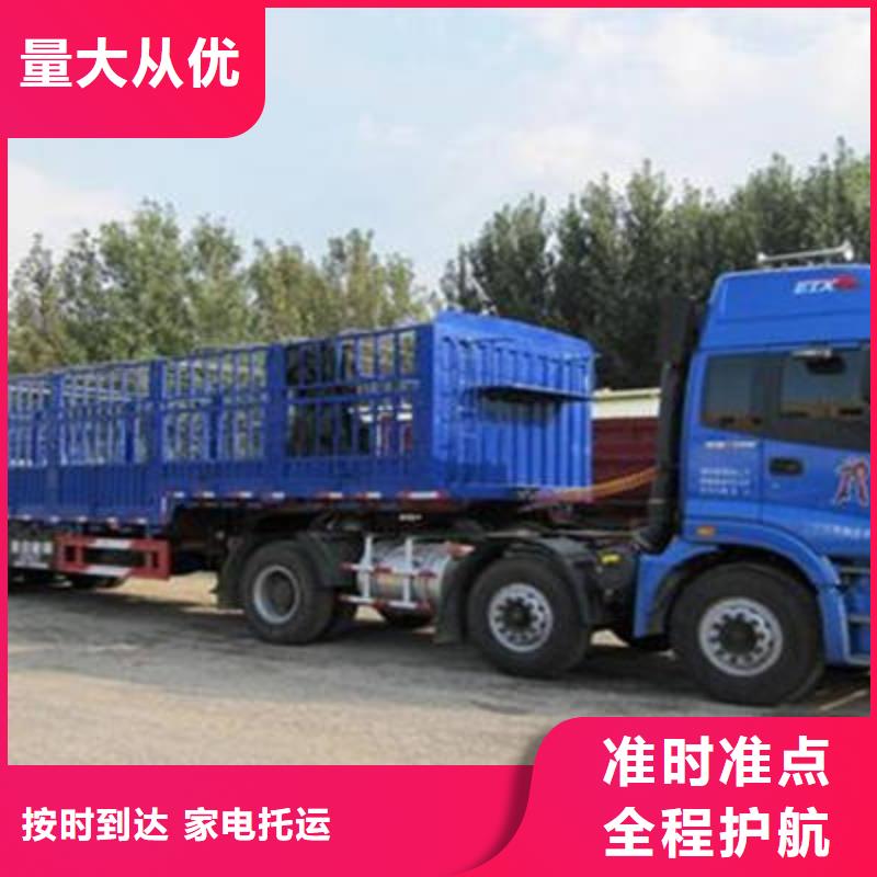 成都到洛阳返空货车整车运输公司 2025(直达全境）