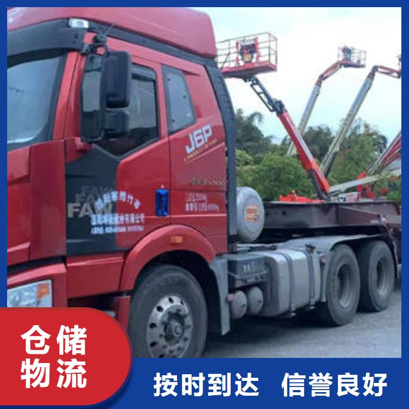 重庆到大庆回程车整车物流公司辐+射+全+境