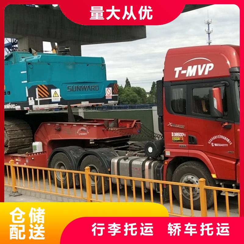 重庆到沈阳返空货车整车运输公司（空车-配货）