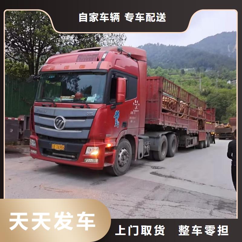 重庆到张掖物流返程货车调配公司 来电发货有优惠!