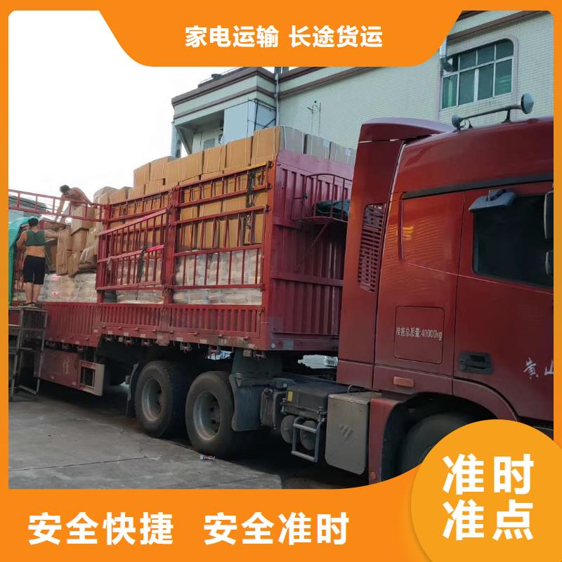 重庆到张家口返空车回程货车直达专线-快捷