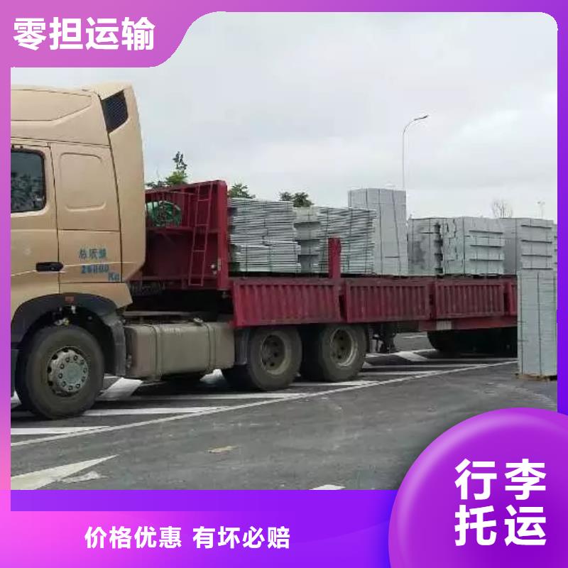 成都到西宁返程货车整车运输（当天/发车）