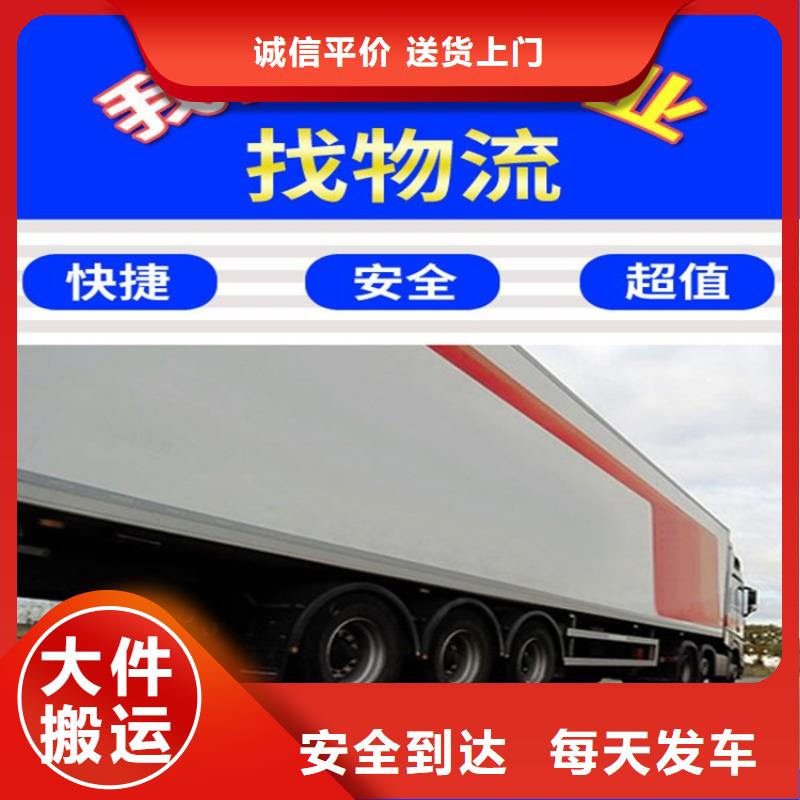 成都到朝阳返空货车整车运输公司2024已更新(选择/新闻)
