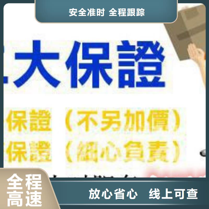 重庆到朝阳返空车回程车运费多少运费多少