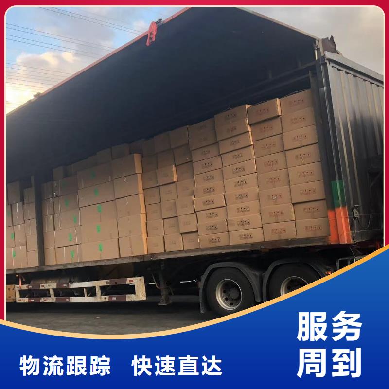 重庆到商洛摩托车托运公司 上门取货