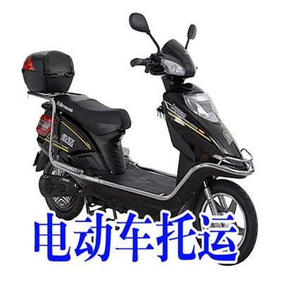 重庆到德宏摩托车托运公司那家好