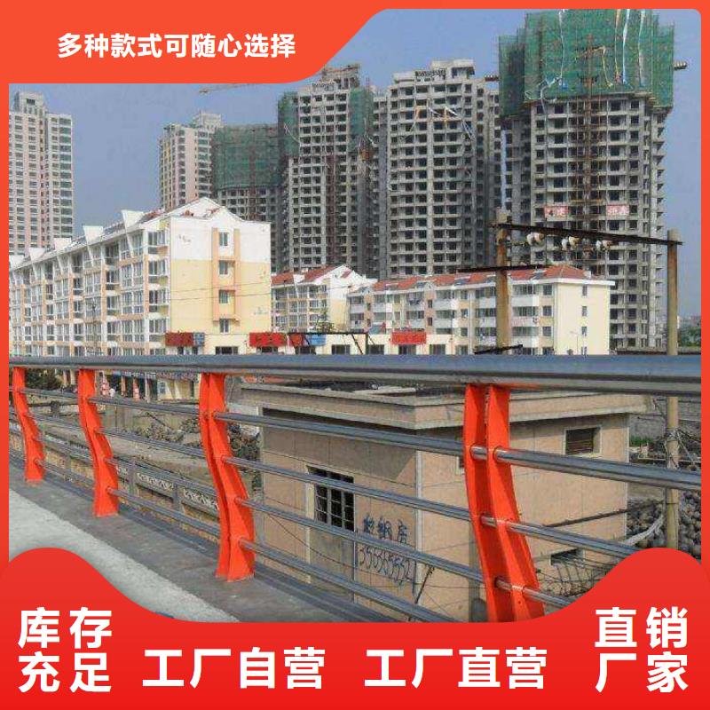 护栏河道护栏产地货源支持定制