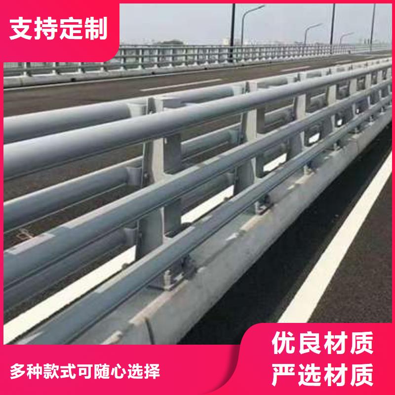 不锈钢复合管护栏桥梁钢护栏厂产品优良来图定制