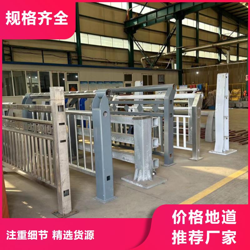 质优价廉的桥梁不锈钢护栏批发商每个细节都严格把关