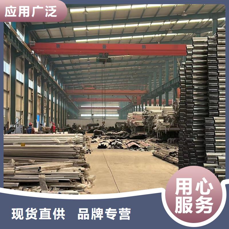 不锈钢复合管护栏河道防撞栏杆放心购当地经销商