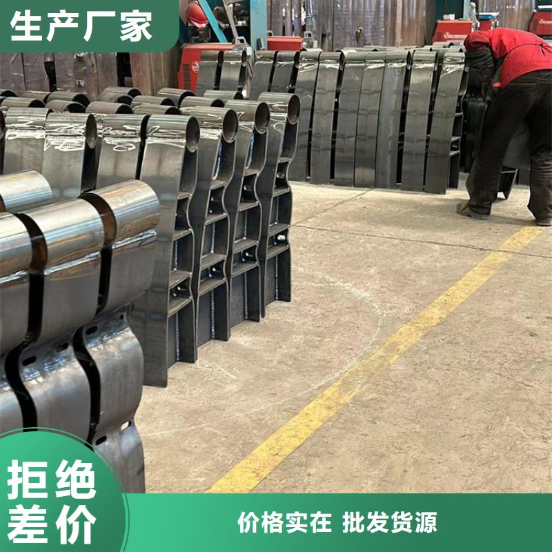 不锈钢复合管护栏【不锈钢碳素钢复合管厂】服务周到同城厂家