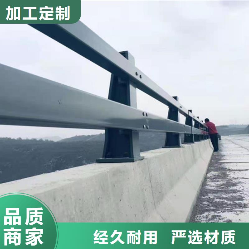 人行道护栏-人行道护栏规格全当地经销商
