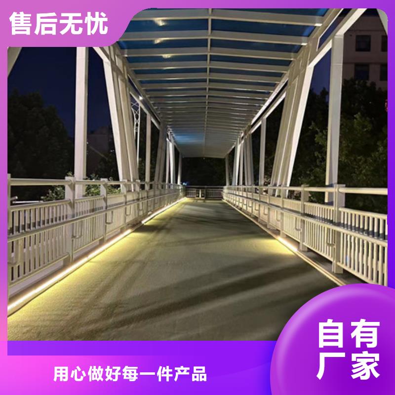 不锈钢复合管护栏防撞护栏厂多种场景适用当地制造商