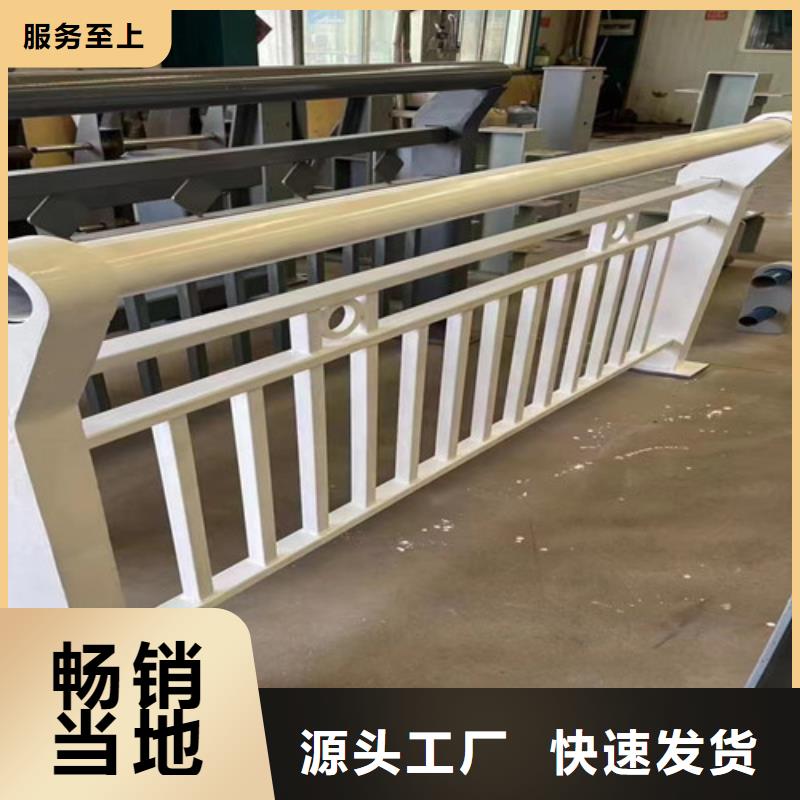 【不锈钢复合管护栏】景观护栏厂厂家经验丰富市场报价