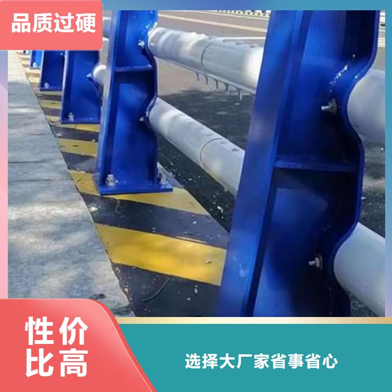 桥梁护栏厂家-【不锈钢复合管】优势拒绝中间商