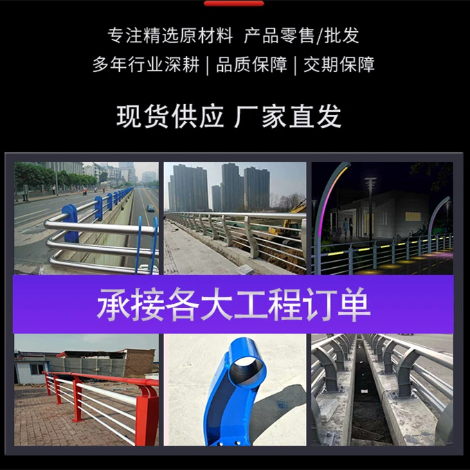 喷塑防撞护栏使用时长长
