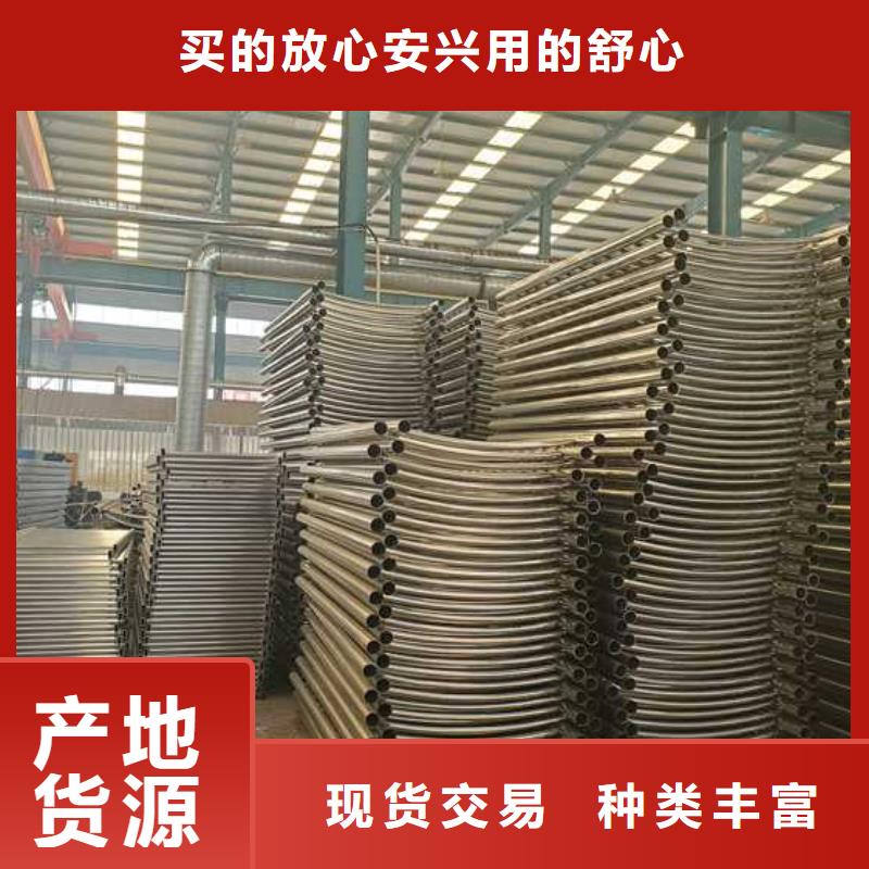 【防撞护栏】-桥梁钢护栏实体厂家厂家直销省心省钱
