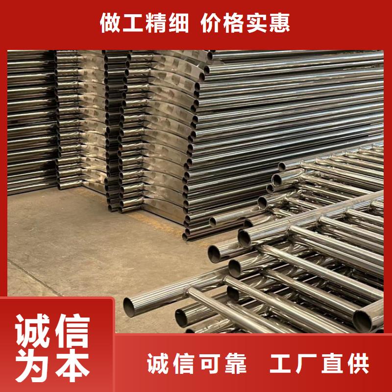 道路护栏不锈钢复合管护栏可放心采购原厂制造