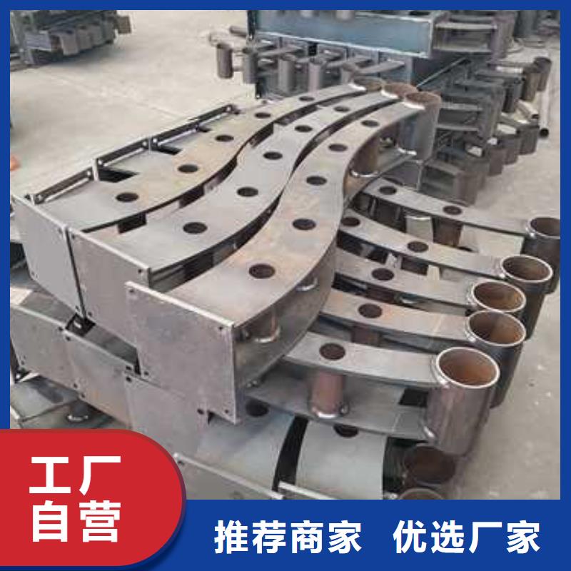 景观护栏不锈钢碳素钢复合管海量现货客户满意度高