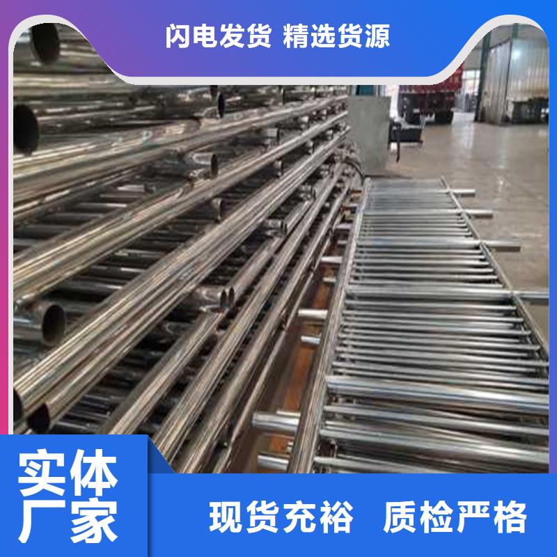 不锈钢护栏桥梁钢护栏厂家现货供应