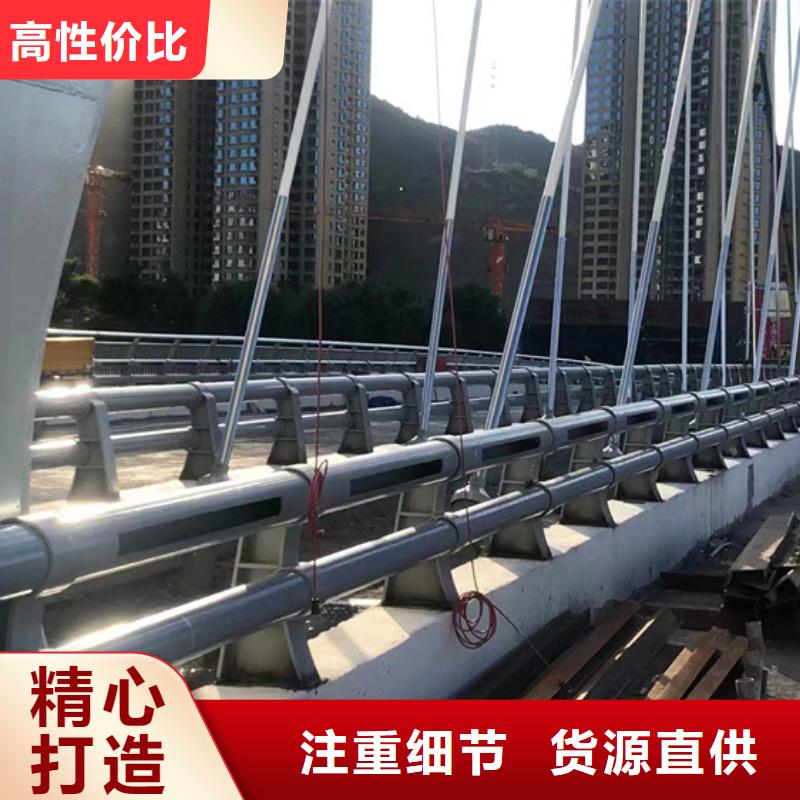 【不锈钢复合管】【人行道栏杆】精挑细选好货精心
