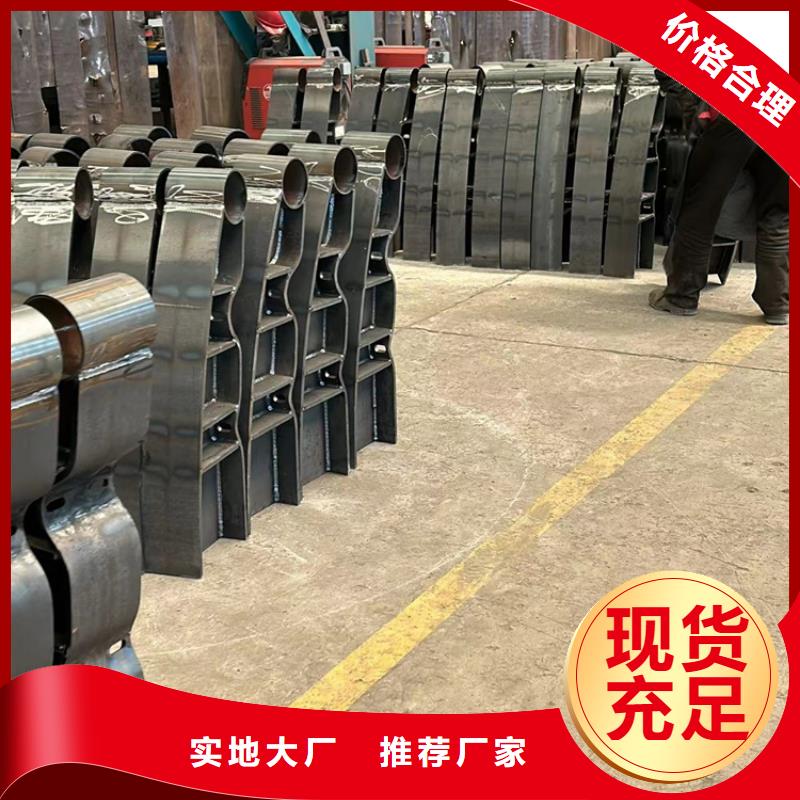 不锈钢复合管防撞护栏专注产品质量与服务同城货源