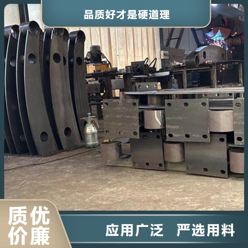 ​【不锈钢复合管】防护栏免费回电好产品好服务