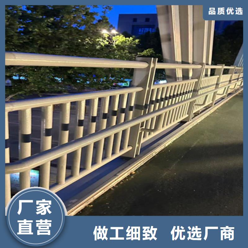 河道护栏【不锈钢护栏】库存丰富一站式采购商家