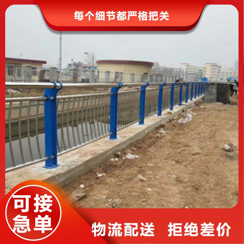景观护栏桥梁钢护栏厂家长期供应当地服务商