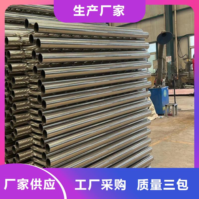 钢丝绳护栏不锈钢复合管厂家源厂直销优质货源