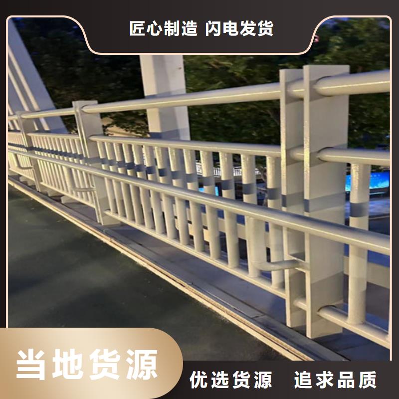 钢丝绳护栏_河道防撞栏杆匠心打造原厂制造