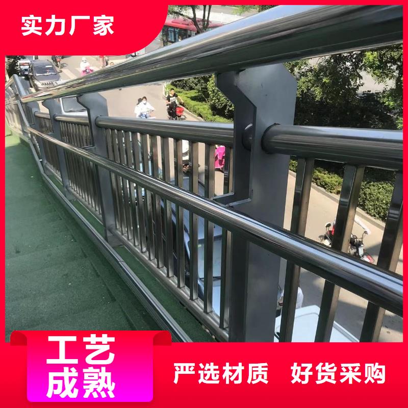 【护栏】不锈钢桥梁护栏厂家批发价厂家直销货源充足