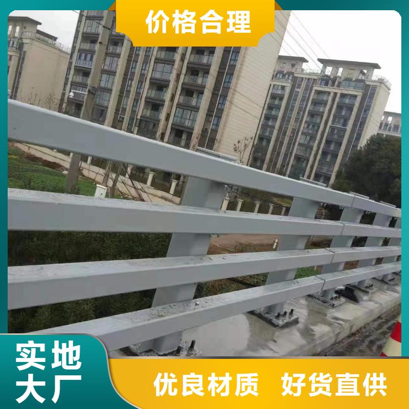 护栏【铝合金护栏厂家】根据要求定制同城经销商