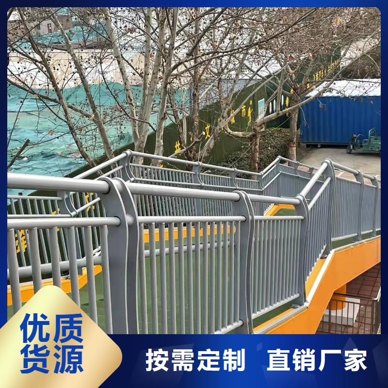 【护栏【景观护栏】好货直供】现货充足