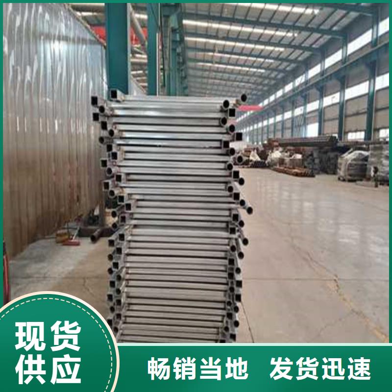 护栏【人行道栏杆】高标准高品质当地厂家