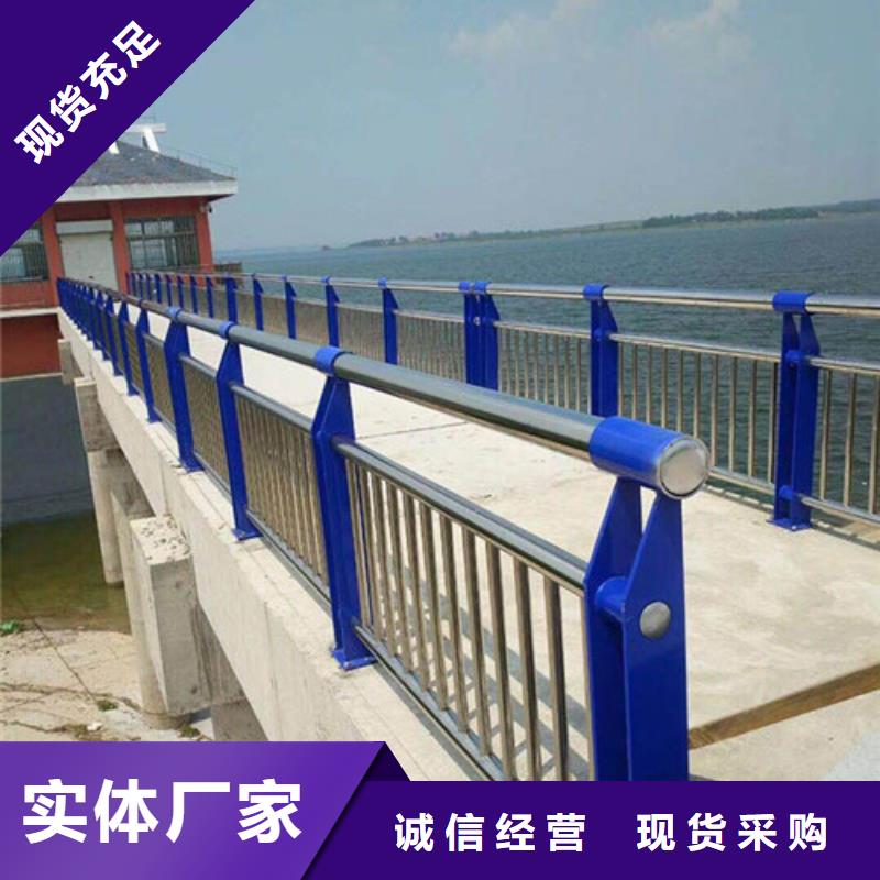 桥梁防撞护栏【防撞护栏厂】质检严格甄选好物