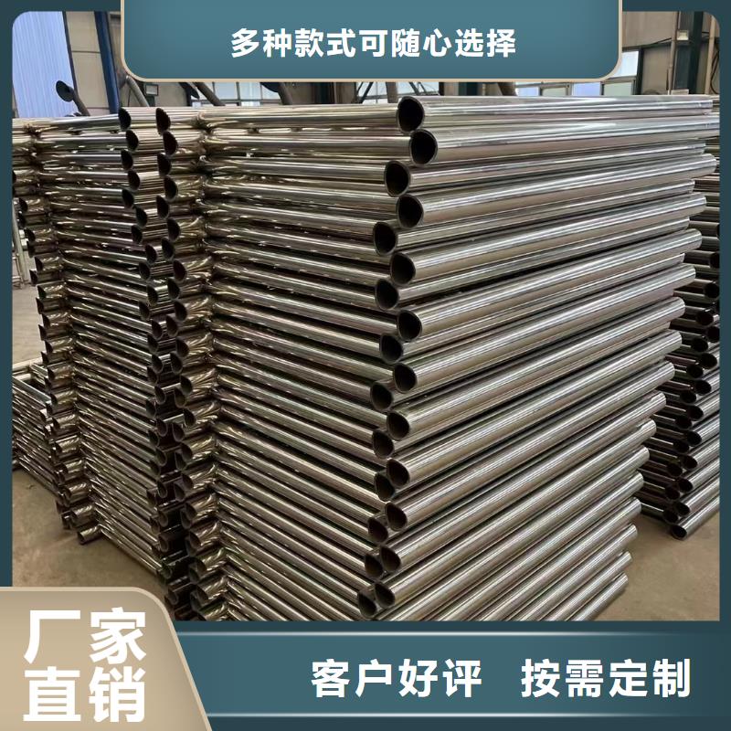 防撞不锈钢复合管护栏订购找大品牌当地货源