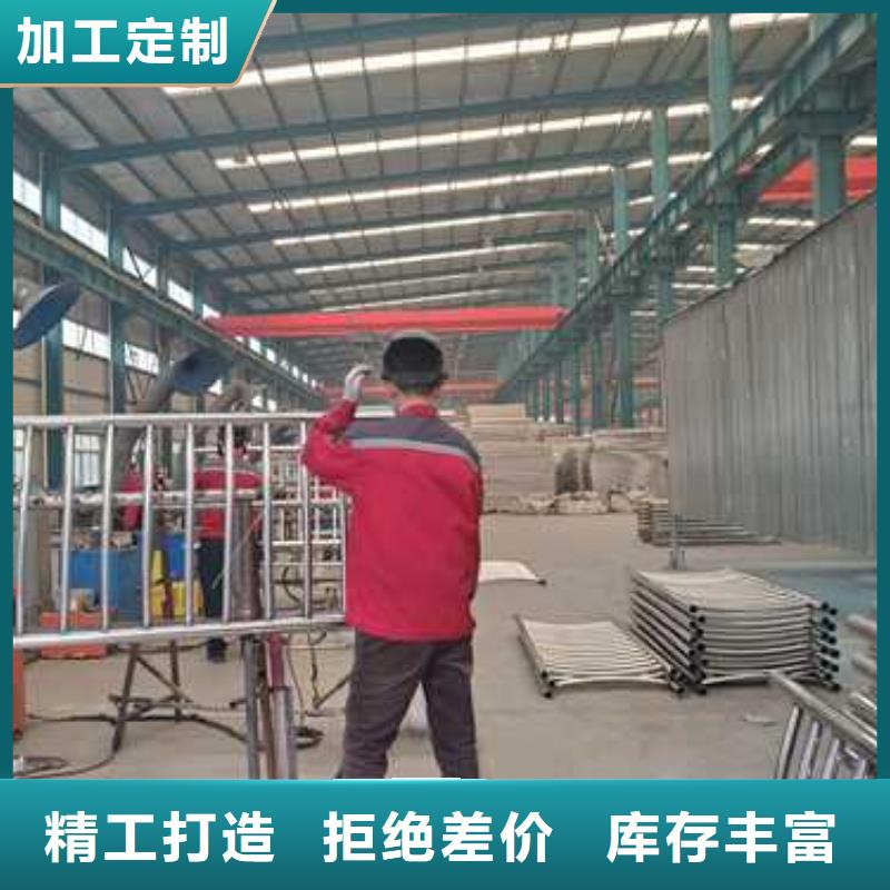 景观护栏桥梁钢护栏厂值得信赖买的是放心