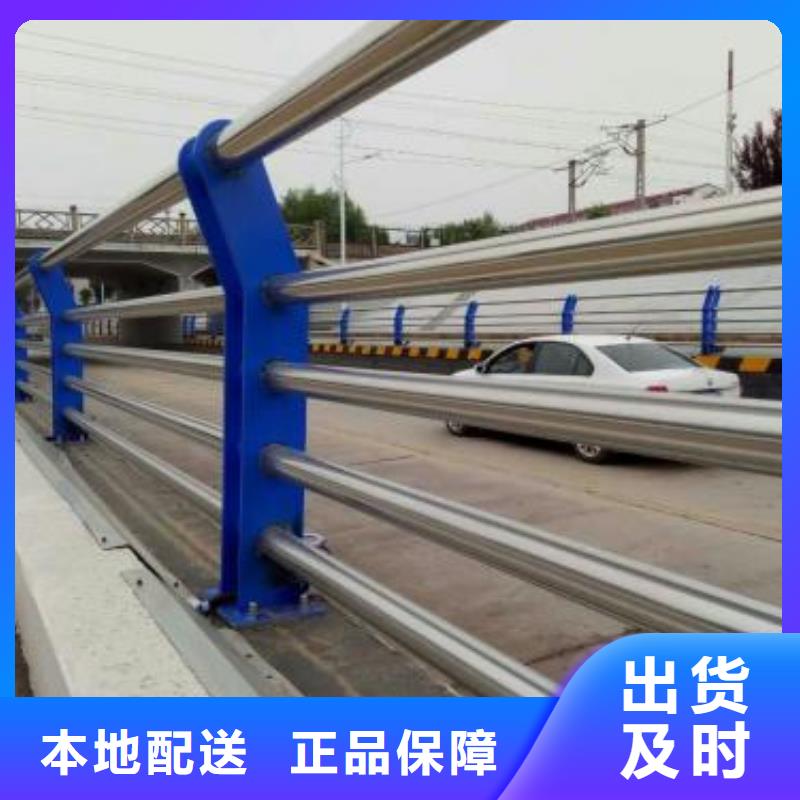 景观护栏产地货源本地经销商