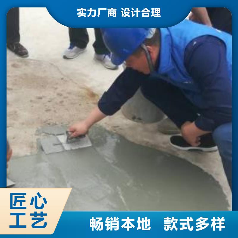 修补料注浆料多年厂家可靠本地生产厂家