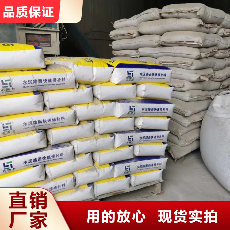 抹面砂浆,【地聚物快凝型注浆料】工厂直销本地品牌