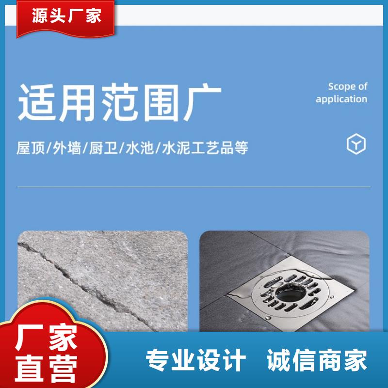 ​防水砂浆-注浆料多年厂家可靠厂家货源稳定
