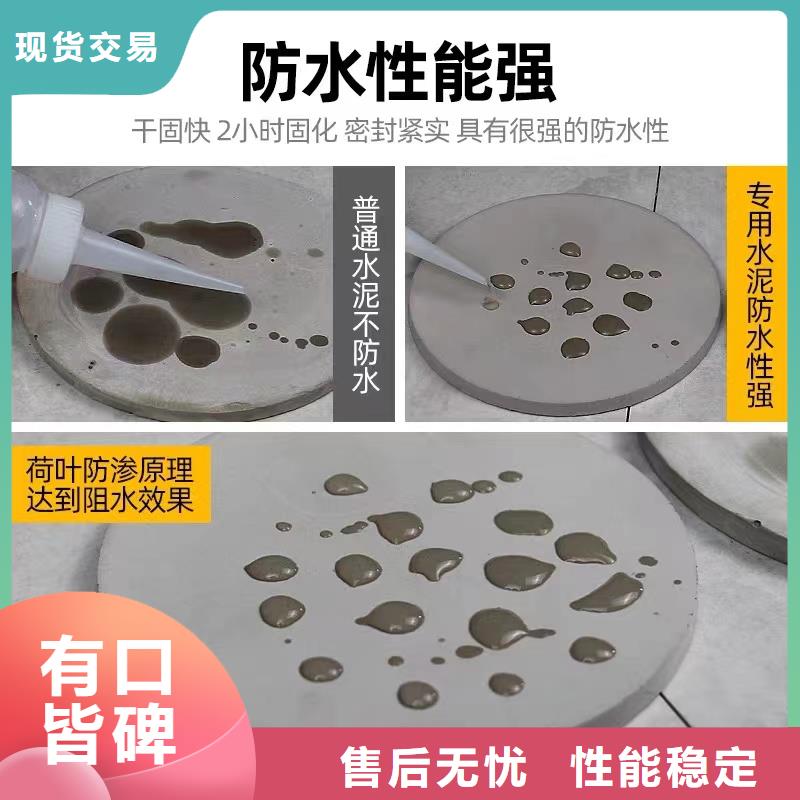 【防水砂浆桥梁伸缩缝快速修补料工艺成熟】专业生产品质保证