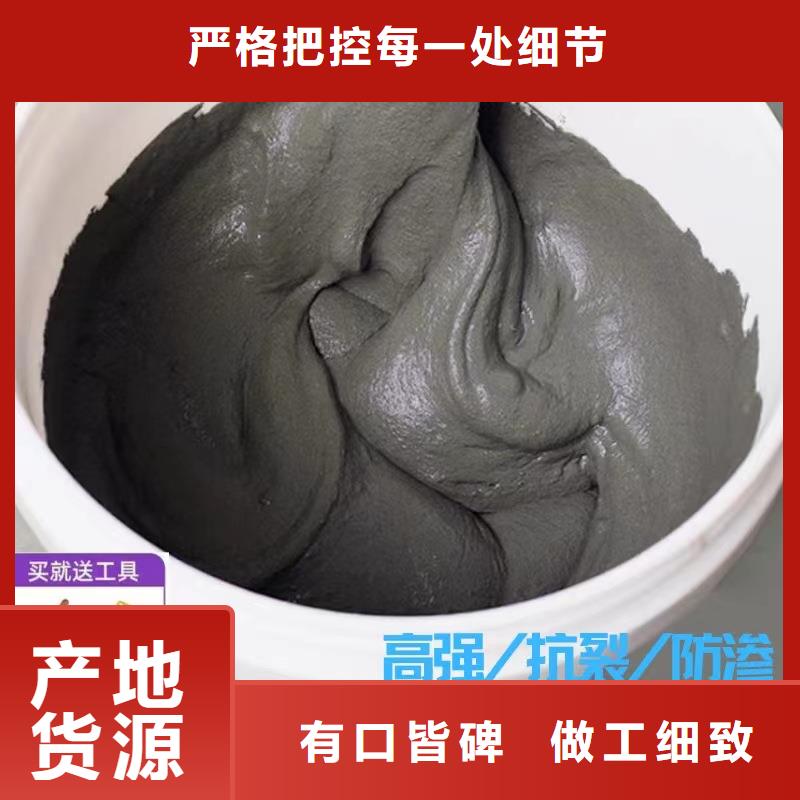 【防水砂浆水泥地面快速修补材料直销厂家】免费安装