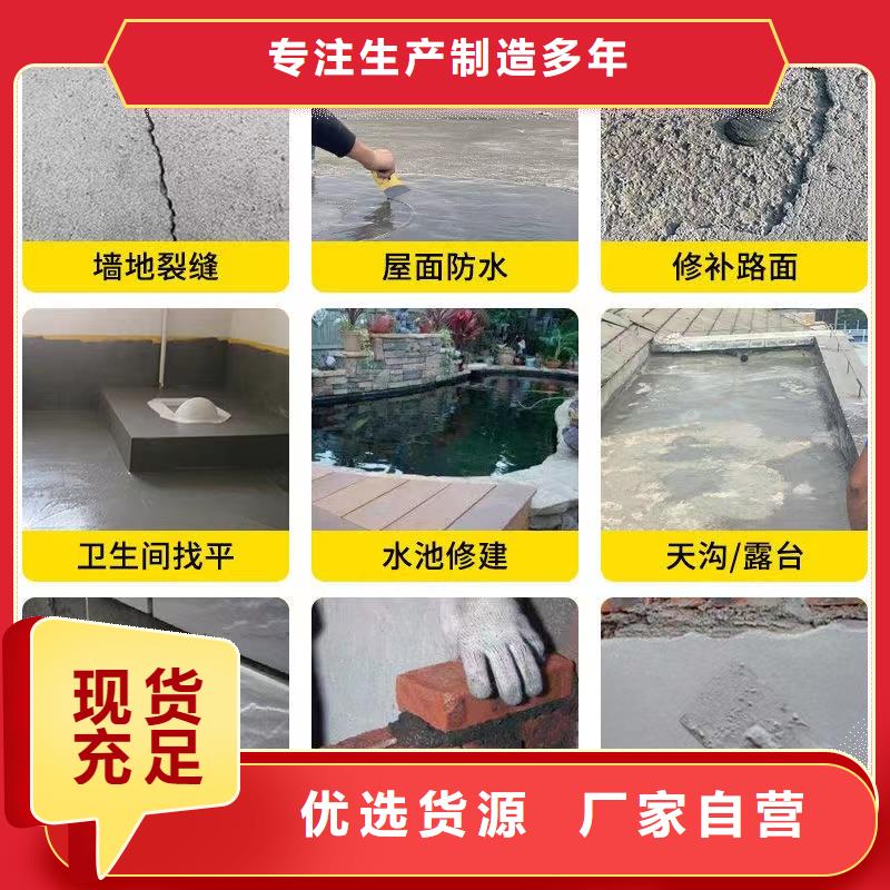 【防水砂浆灌浆料源头厂家直销】精工制作