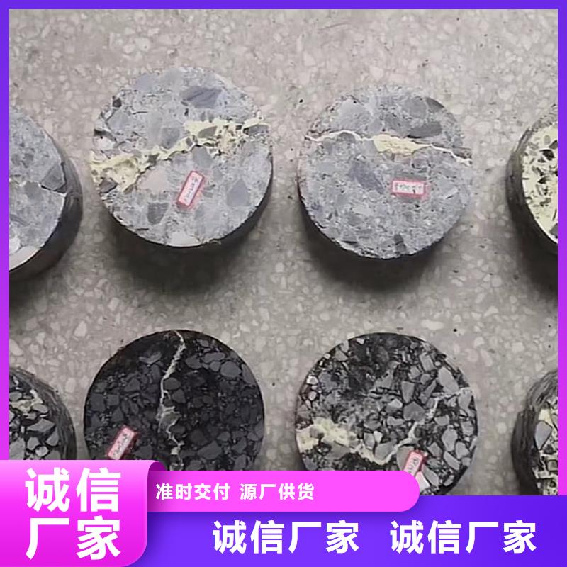 【注浆料_水泥地面快速修补材料厂家直销放心】支持定制批发