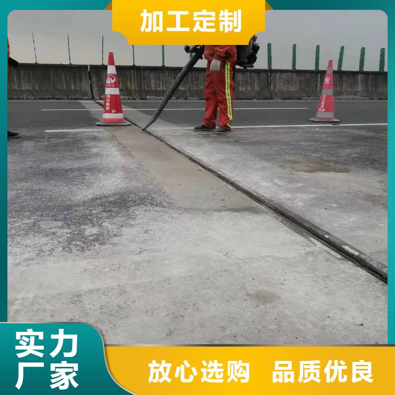 伸缩缝修补料_地聚物快凝型注浆料来图定制以质量求生存