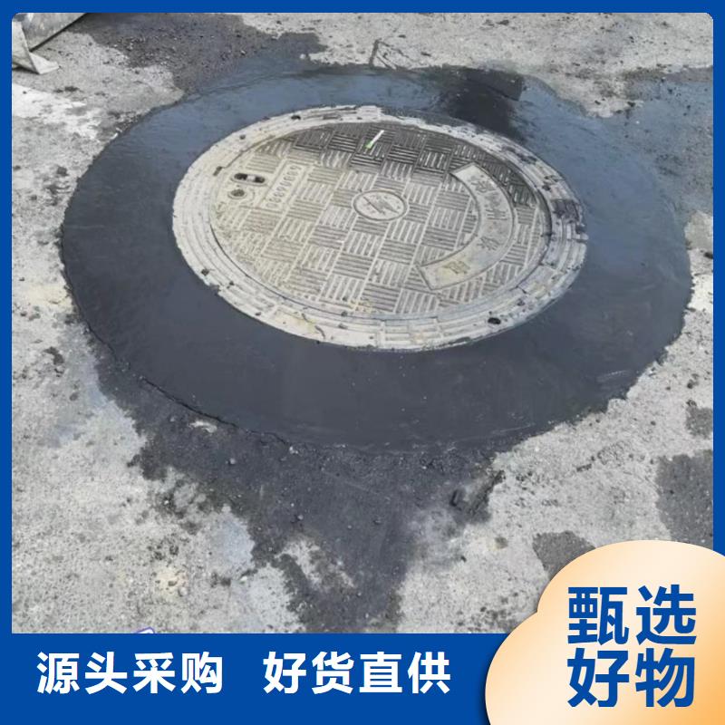 窨井盖修补料_注浆料用心细节来电咨询